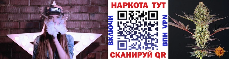 Наркотические вещества Катайск Гашиш A PVP COCAIN Мефедрон Марихуана