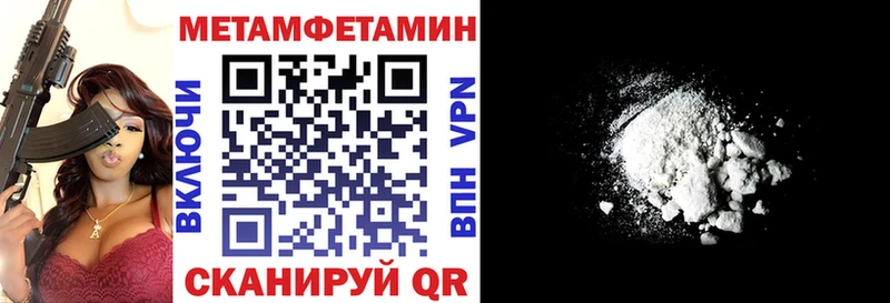 Amphetamine 98%  Катайск 