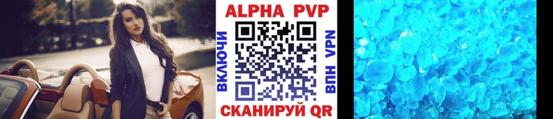 A-PVP СК Катайск