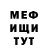 ГАШ гашик Iliya Yatselenko
