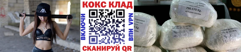 КОКАИН 99%  кракен рабочий сайт  Катайск 