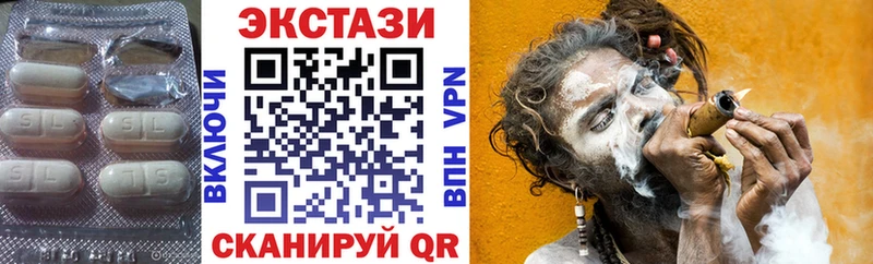 Экстази 300 mg купить наркотик Катайск