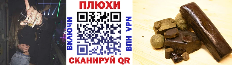 Гашиш Изолятор наркошоп Катайск