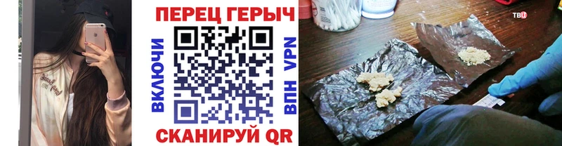 ГЕРОИН гречка  mega сайт  Катайск  купить закладку 