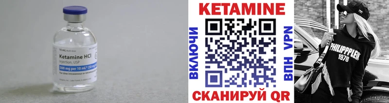 mega онион  Катайск  КЕТАМИН VHQ  купить наркотики сайты 