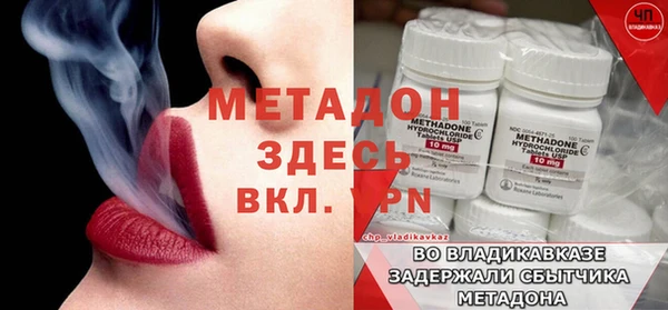 Альфа ПВП Зеленокумск