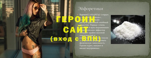 спайс Алексин