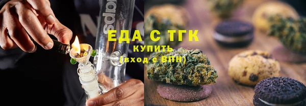 бутик Волоколамск