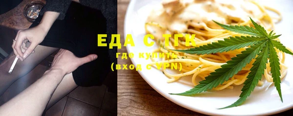 спайс Алексин