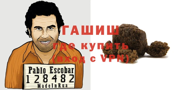 ECSTASY Абинск