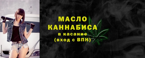 дистиллят марихуана Алексеевка