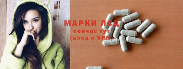 спайс Алексин