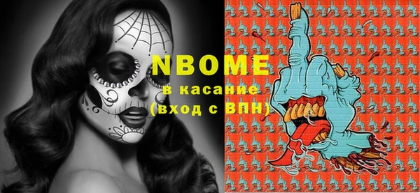 спайс Алексин