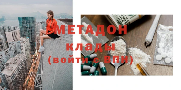 спайс Алексин