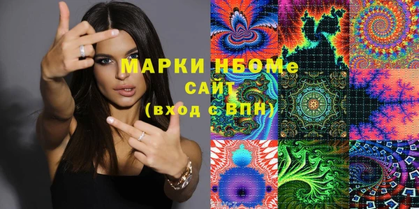 кокаин VHQ Зеленодольск