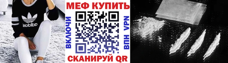 hydra ТОР  Катайск  Мефедрон 4 MMC 