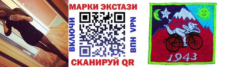 Марки N-bome 1,8мг  как найти наркотики  Катайск 
