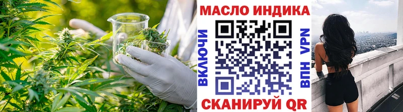 Дистиллят ТГК Wax  купить наркотик  Катайск 